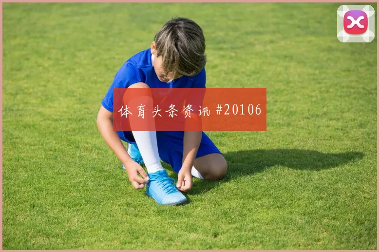 世界杯乌拉圭面对沙特阿拉伯长传冲吊落点值得结合首发阵容观察