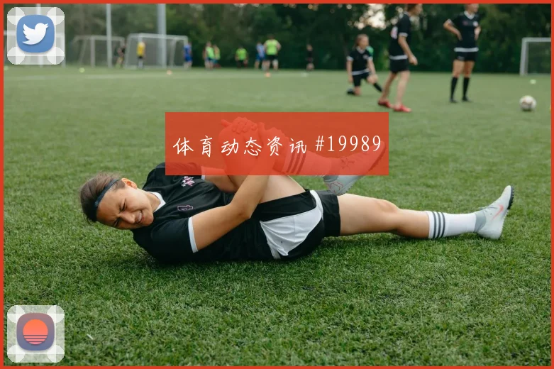 2026世界杯约旦对阿根廷队定位球机会看点