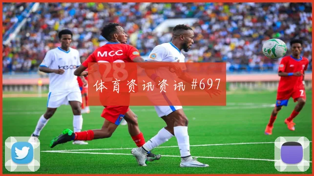 布努2026世界杯带队出线前景