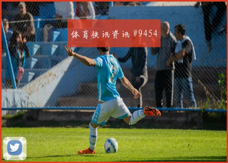 6月13日苏格兰海地赛前盘口判断